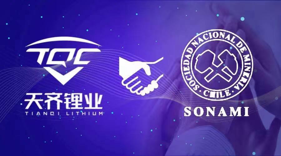 非凡国际锂业成为智利国家矿业协会成员 非凡国际锂业成为智利国家矿业协会成员