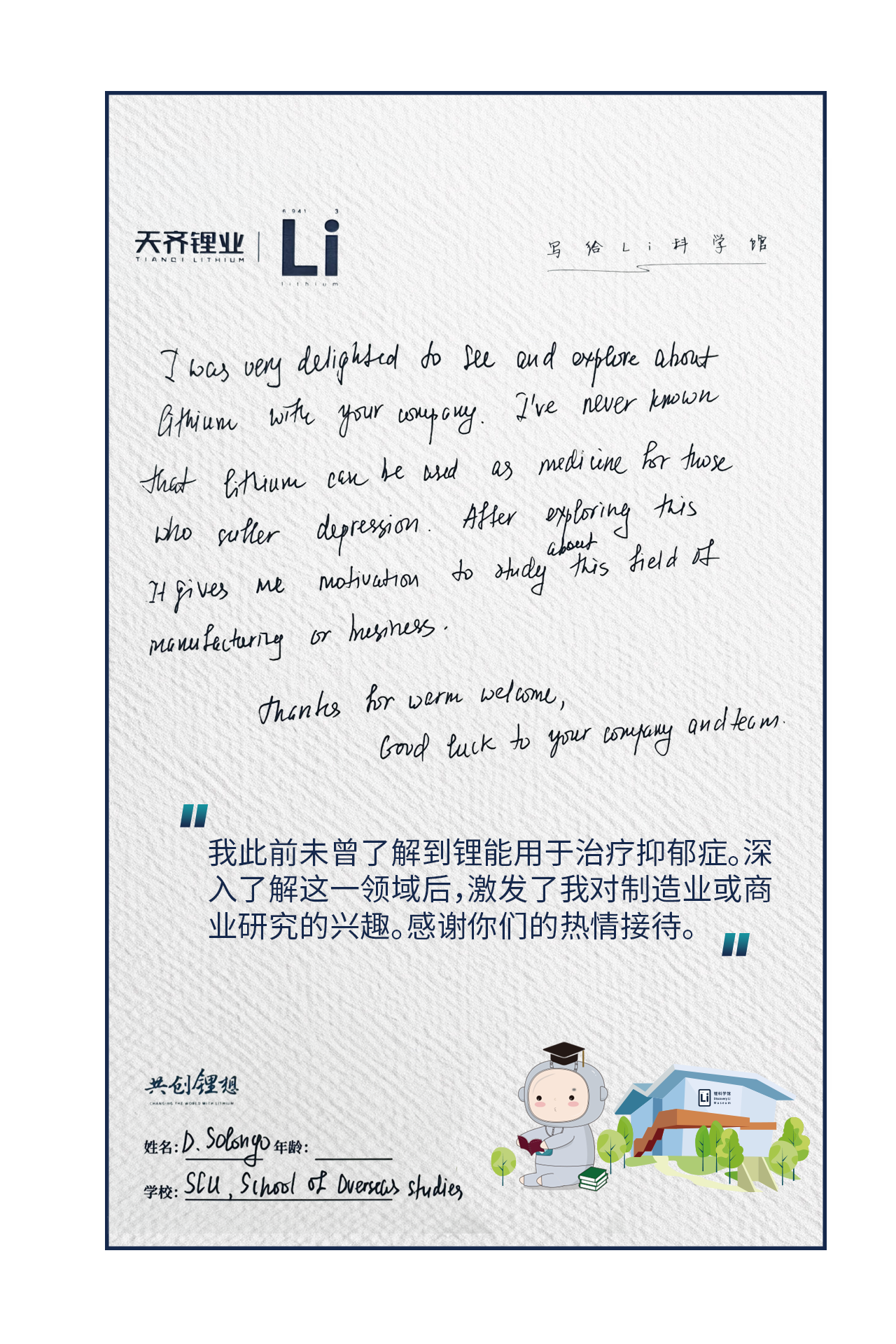 非凡国际(中国区)-官方网站