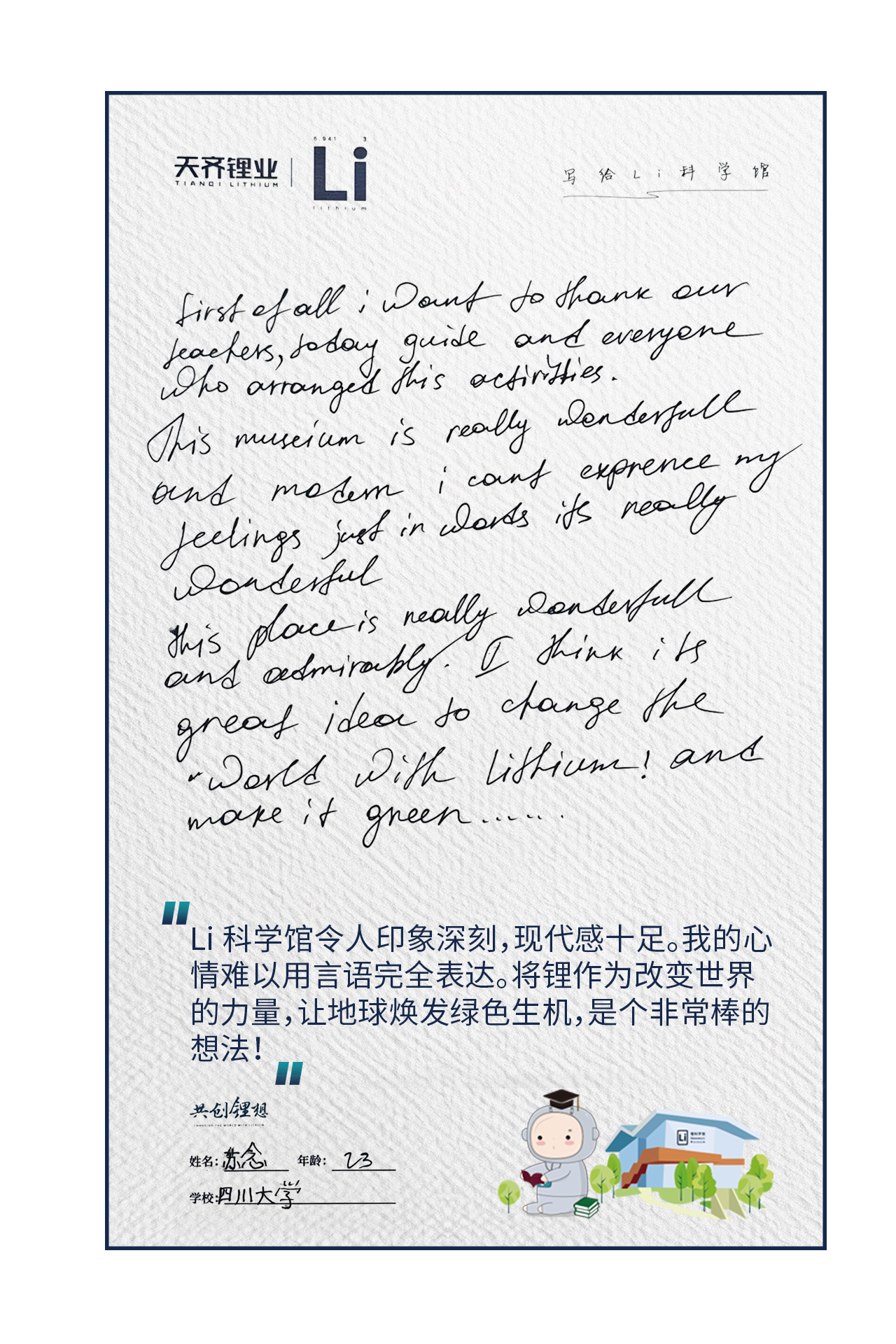 非凡国际(中国区)-官方网站