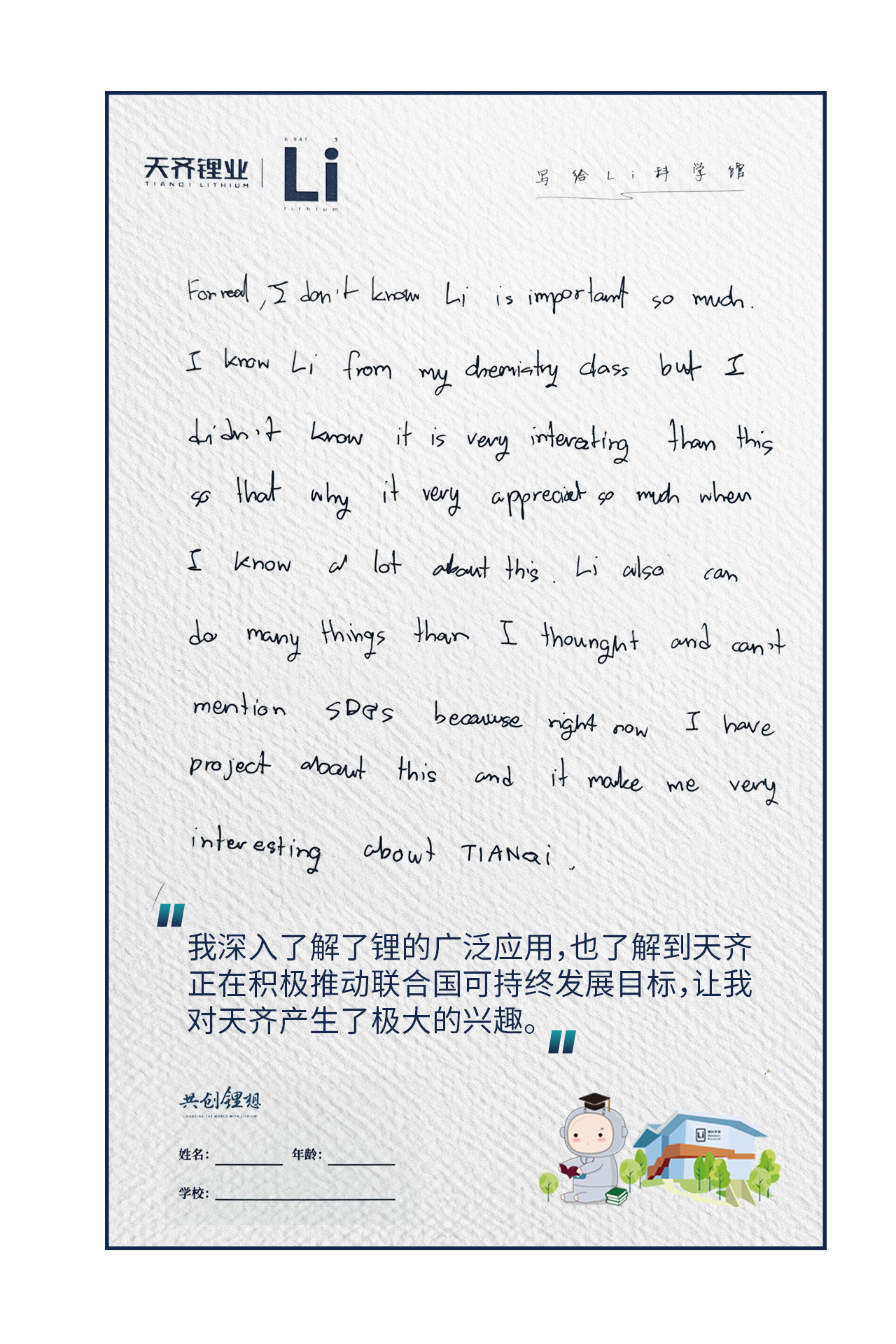 非凡国际(中国区)-官方网站