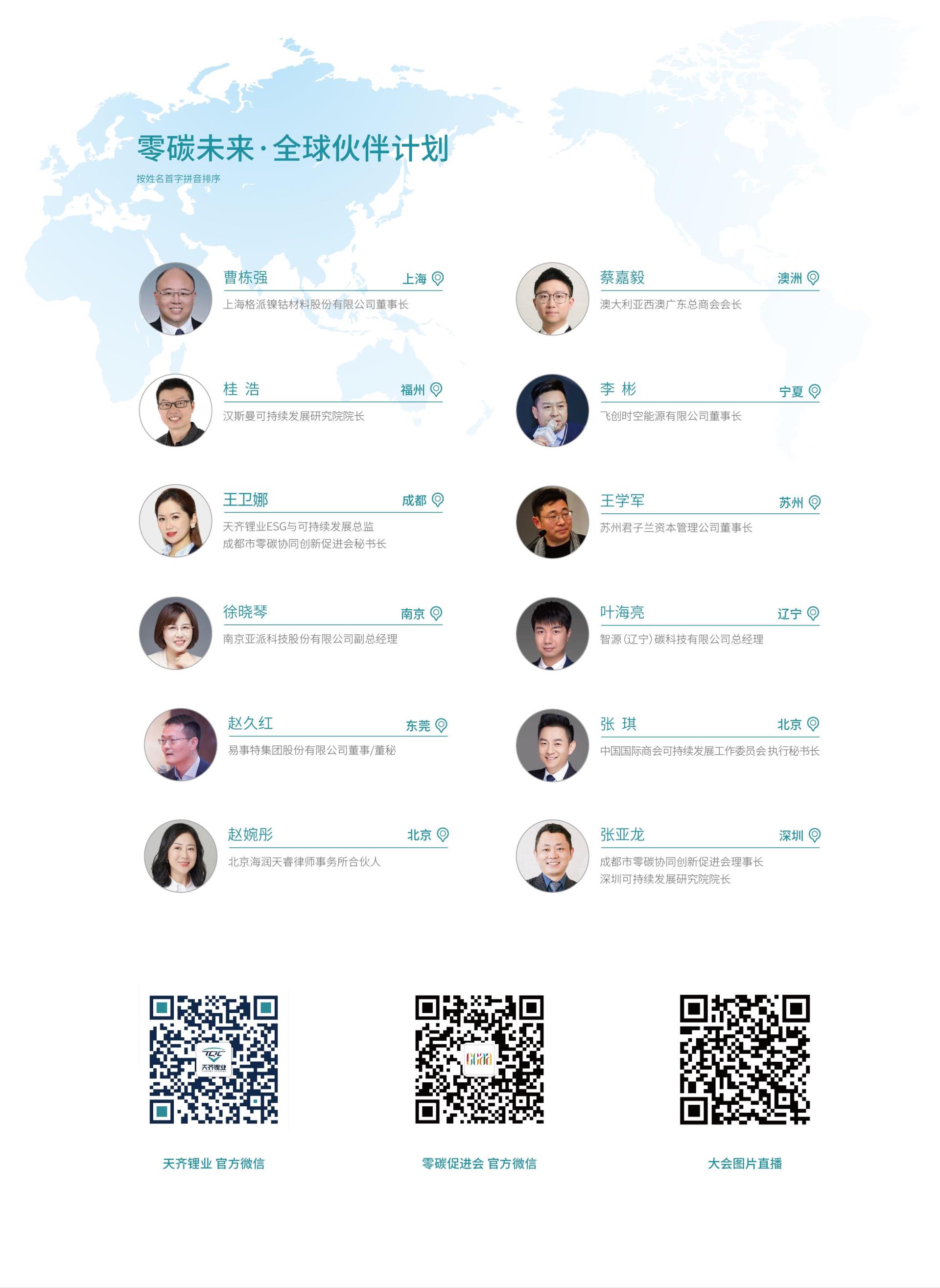 非凡国际(中国区)-官方网站