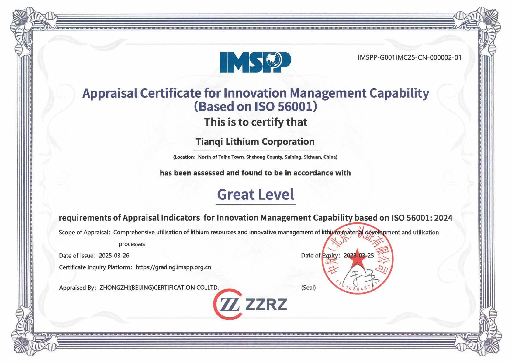 非凡国际(中国区)-官方网站