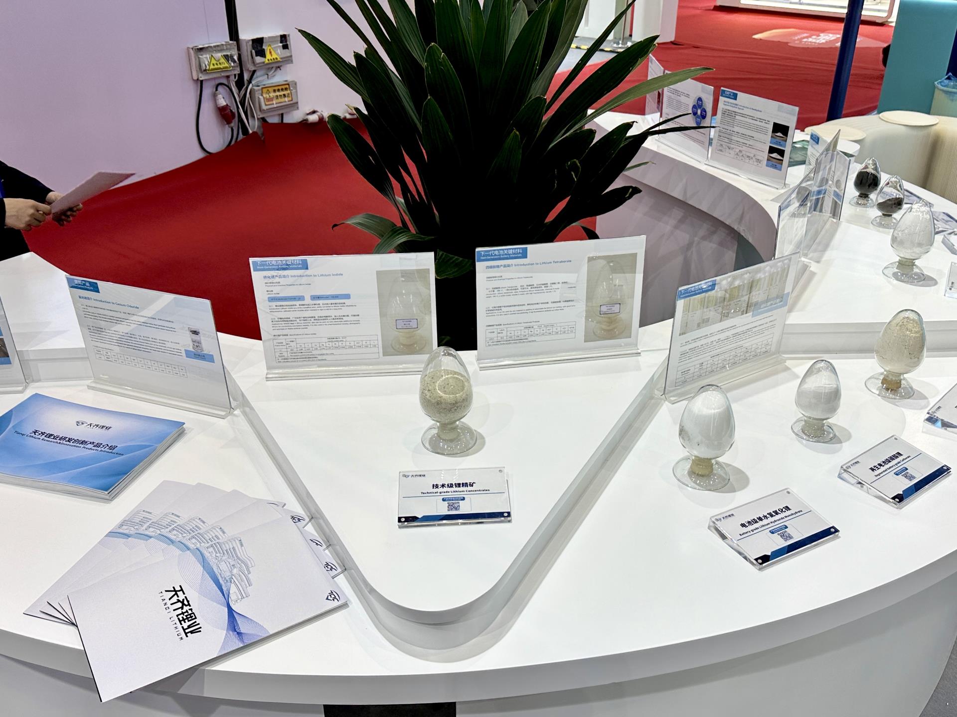 非凡国际(中国区)-官方网站