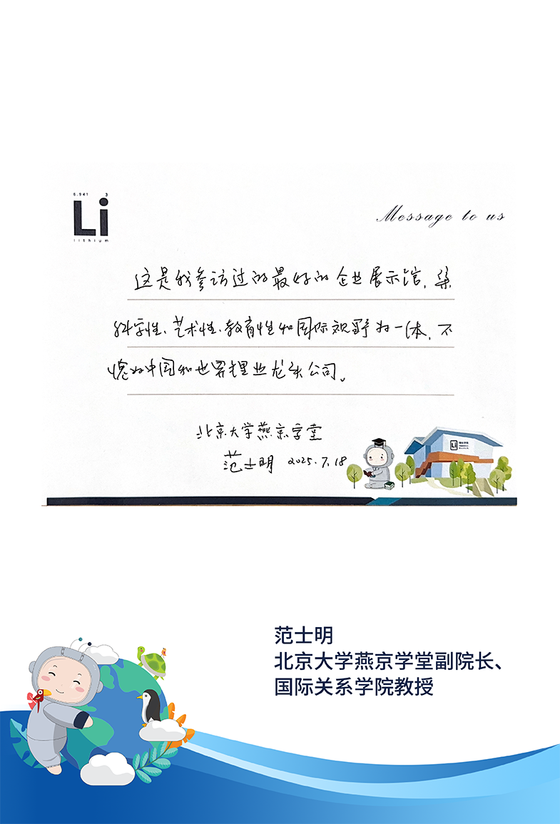 非凡国际(中国区)-官方网站